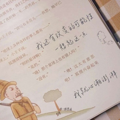 兽设海洋场景设计兽圈社群